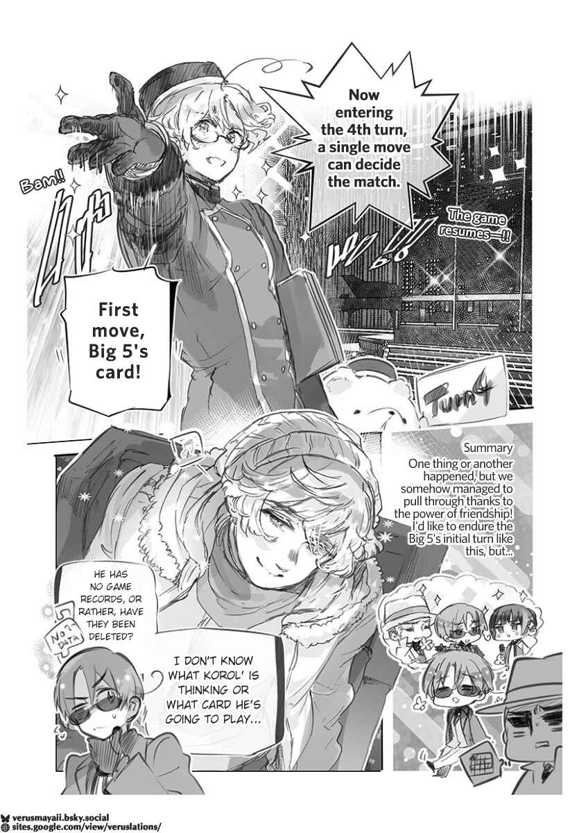 Page 1 Chapter 22 Hetalia World★Stars: Gangsta