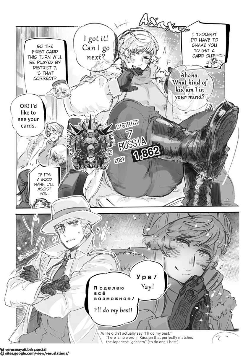 Page 4 Chapter 22 Hetalia World★Stars: Gangsta