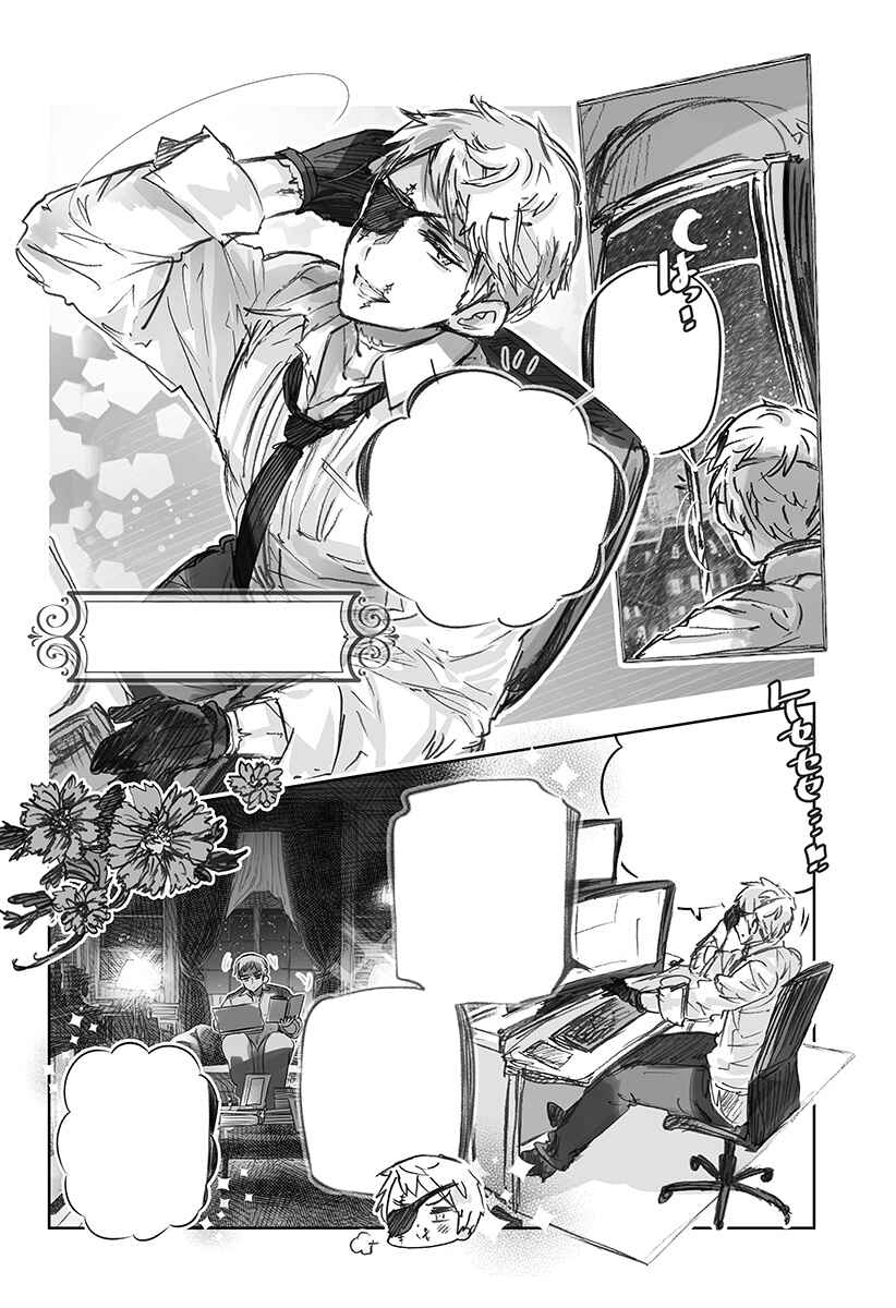 Page 4 Chapter 36 Hetalia World★Stars: Gangsta