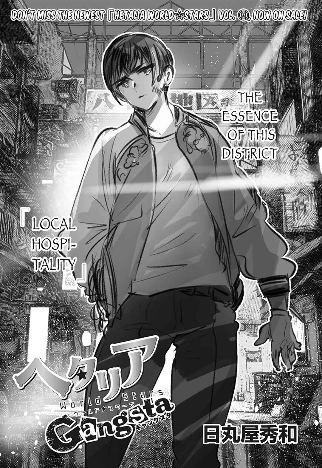 Page 3 Chapter 10 Hetalia World★Stars: Gangsta