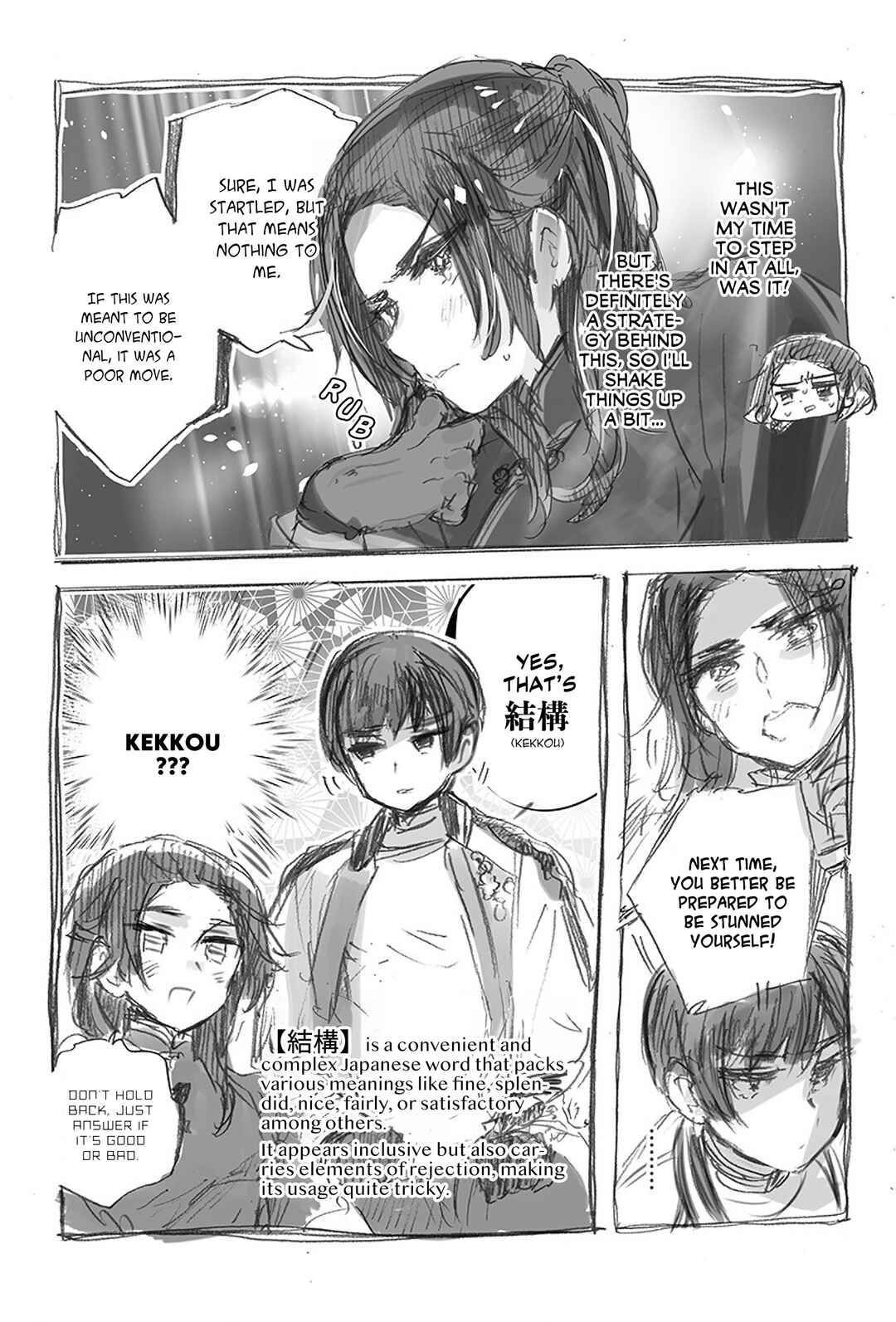 Page 2 Chapter 14 Hetalia World★Stars: Gangsta