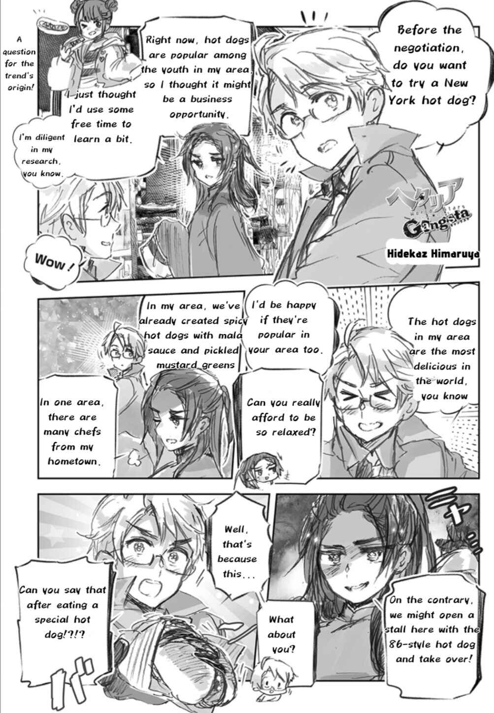 Page 1 Chapter 39 Hetalia World★Stars: Gangsta