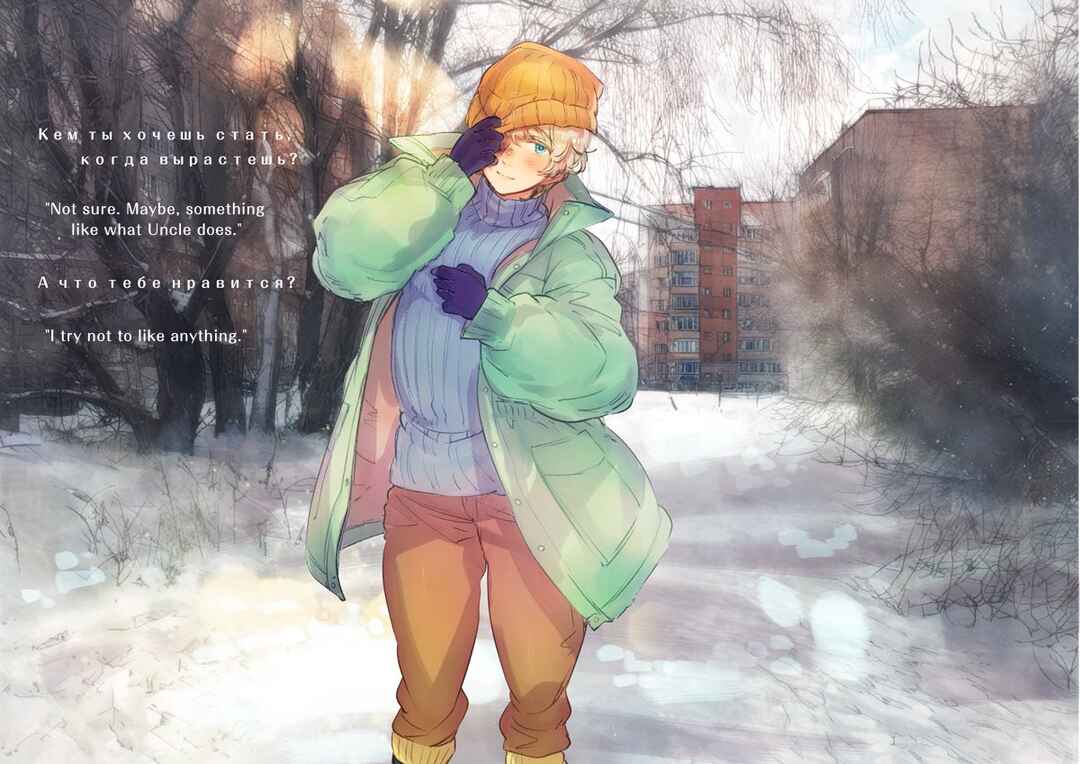 Page 6 Chapter 27.5 Hetalia World★Stars: Gangsta