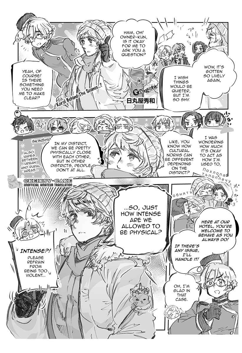 Page 1 Chapter 41.1 Hetalia World★Stars: Gangsta