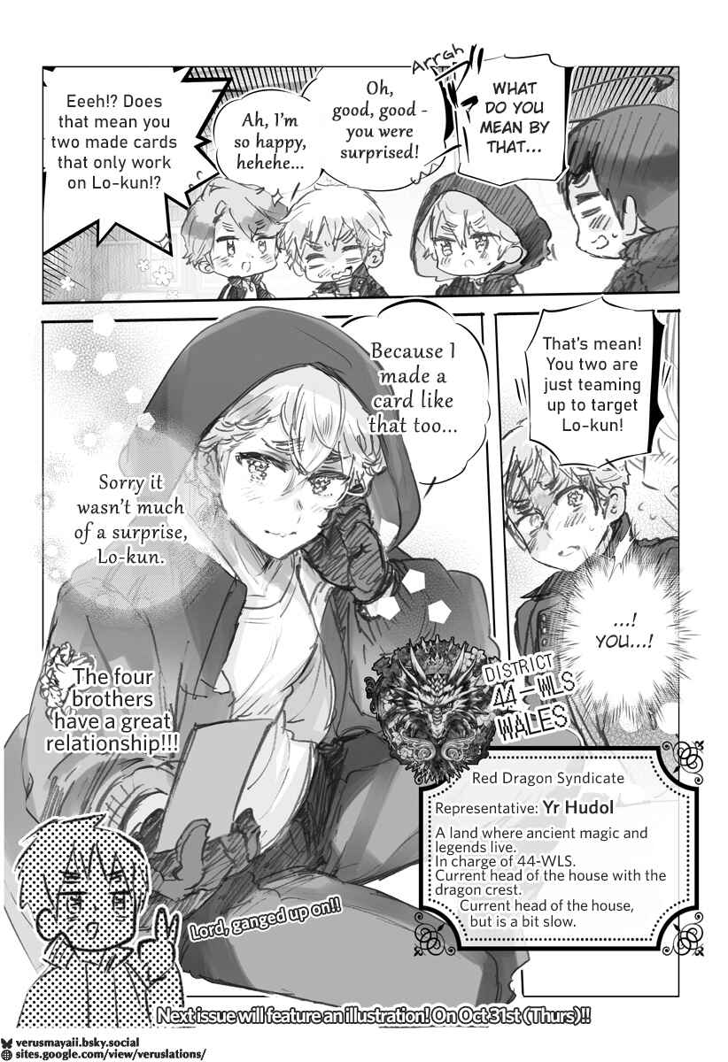 Page 12 Chapter 27 Hetalia World★Stars: Gangsta