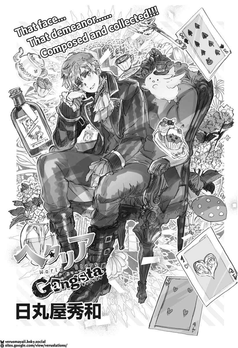 Page 3 Chapter 27 Hetalia World★Stars: Gangsta