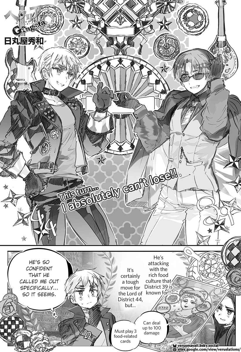 Page 1 Chapter 30 Hetalia World★Stars: Gangsta