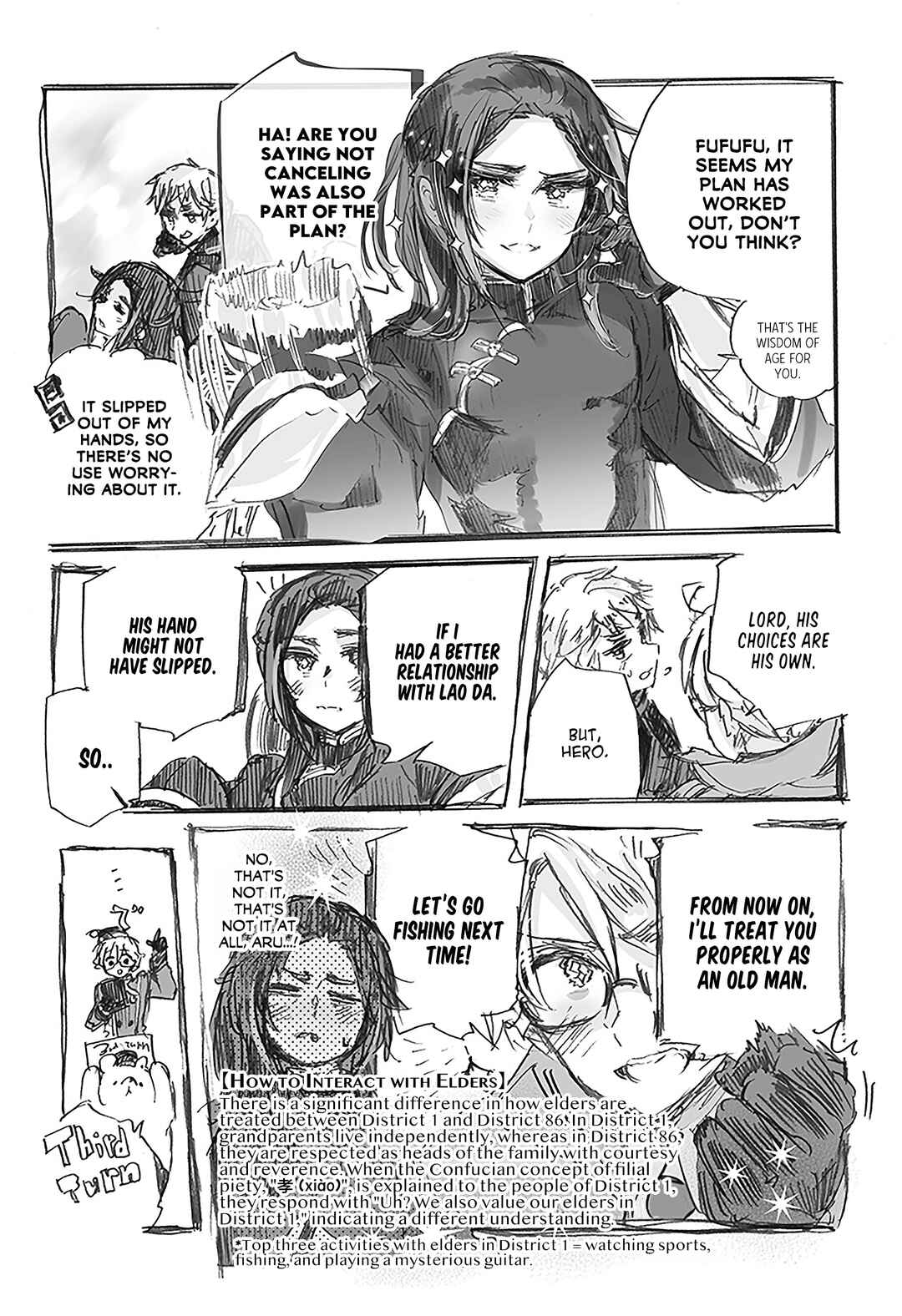 Page 7 Chapter 17 Hetalia World★Stars: Gangsta
