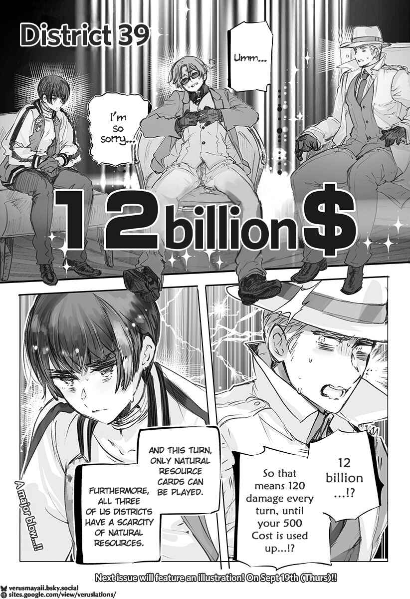 Page 9 Chapter 24 Hetalia World★Stars: Gangsta