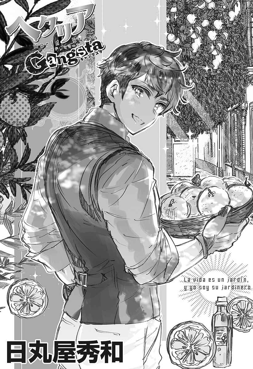 Page 15 Chapter 37 Hetalia World★Stars: Gangsta