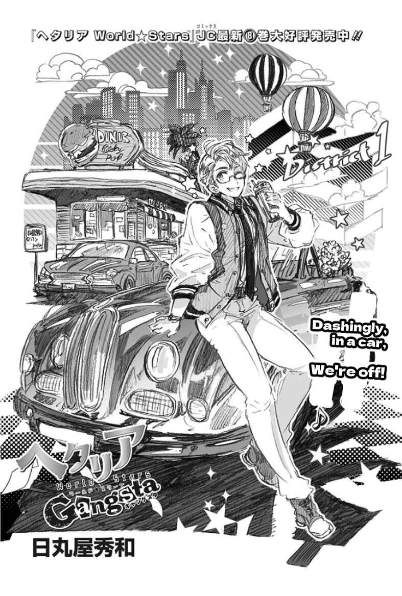 Page 3 Chapter 5 Hetalia World★Stars: Gangsta
