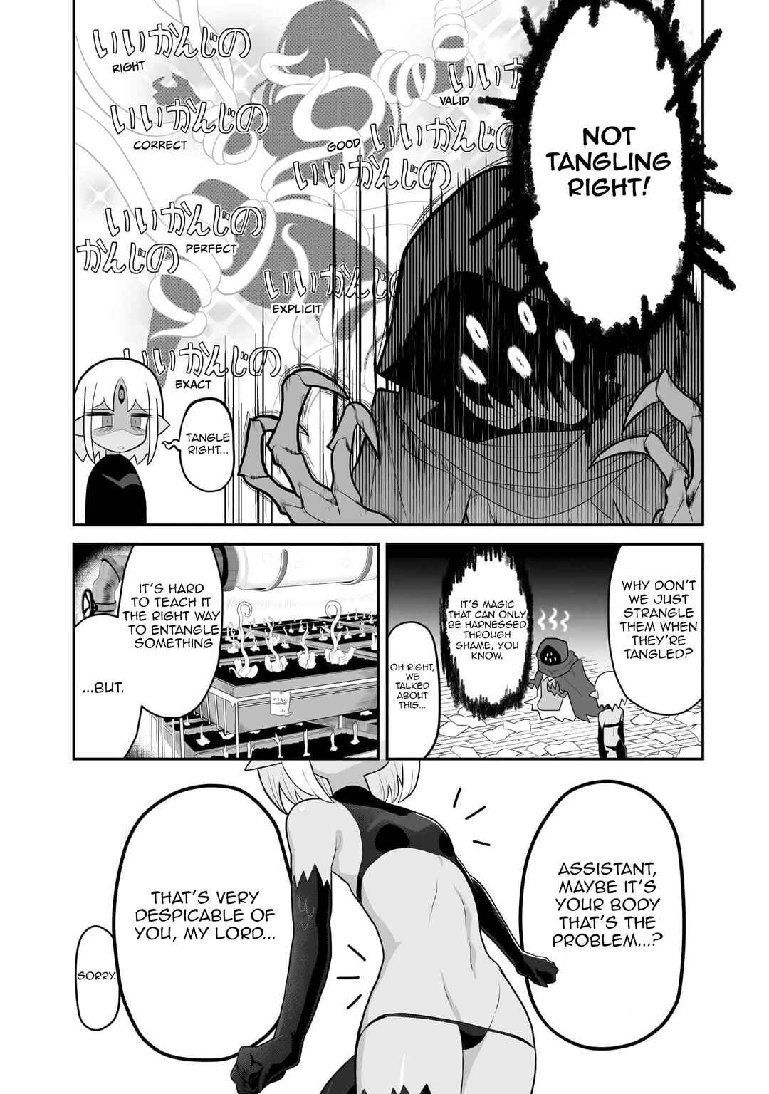 Page 4 Chapter 2 The Demons are Planning Something Good!