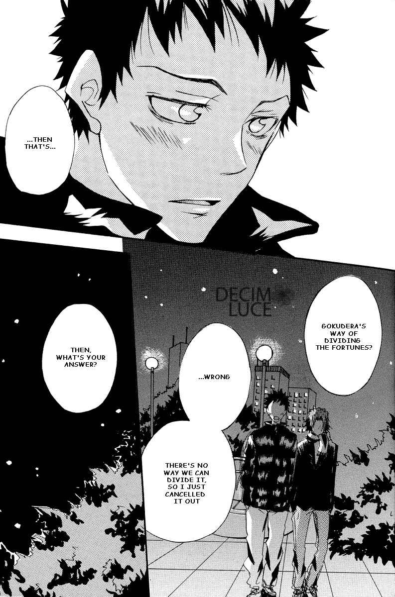 Page 50 Chapter Unknown_0d1c Katekyo Hitman Reborn! - Cupsule (Doujinshi)