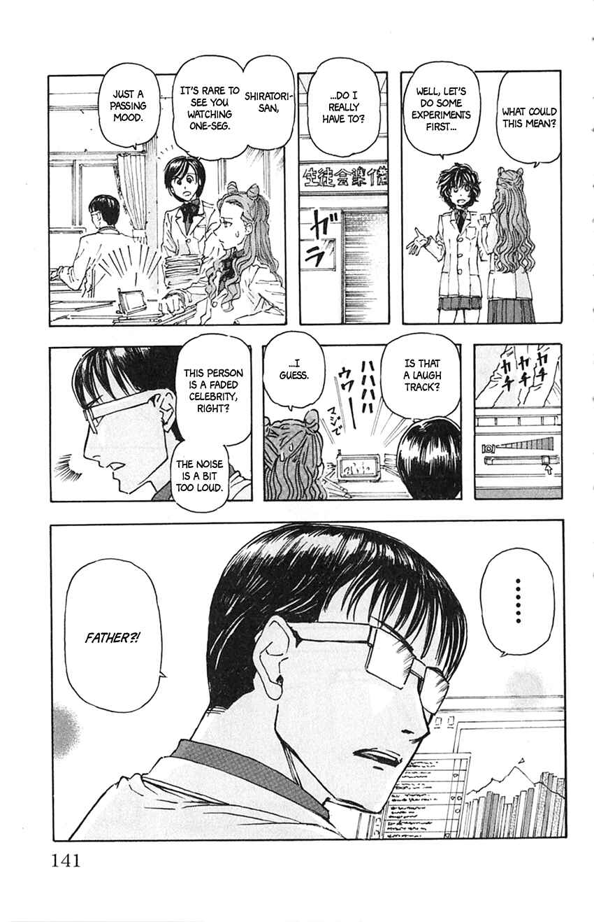 Page 13 Chapter 7 Meitantei Marnie
