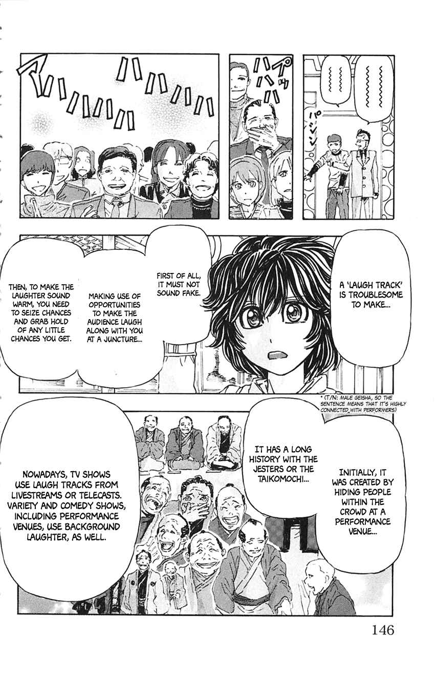 Page 17 Chapter 7 Meitantei Marnie