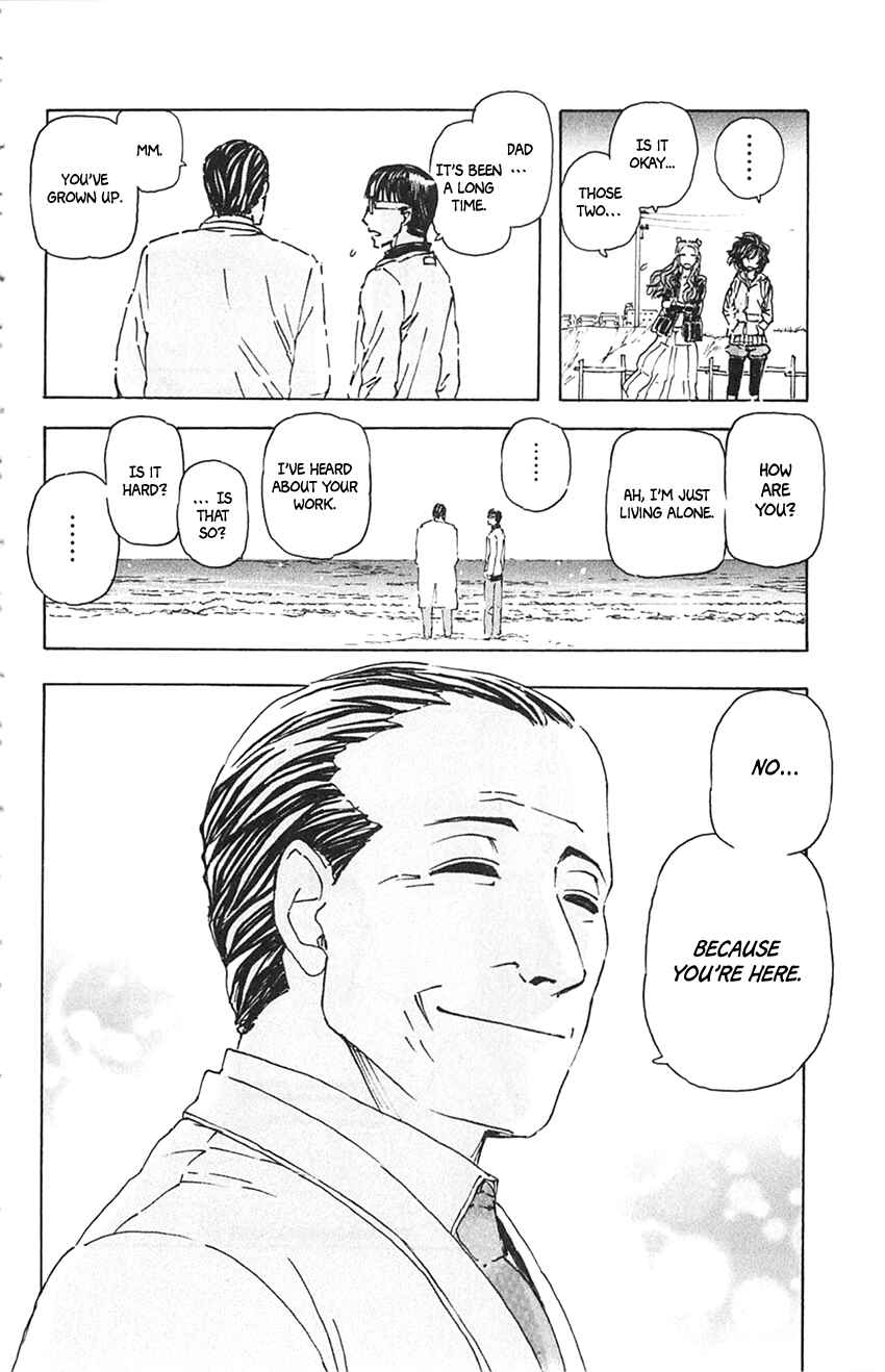 Page 21 Chapter 7 Meitantei Marnie