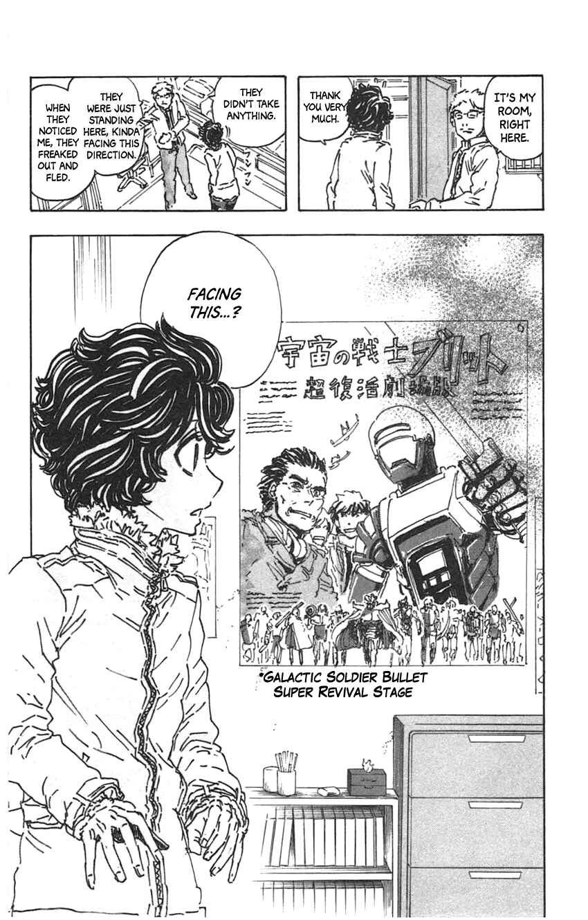Page 12 Chapter 33 Meitantei Marnie