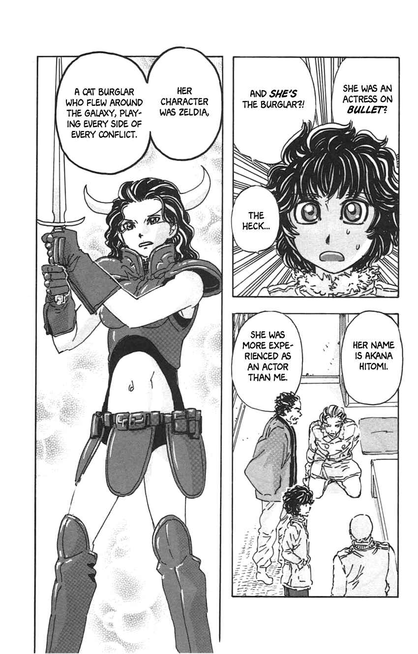 Page 17 Chapter 33 Meitantei Marnie