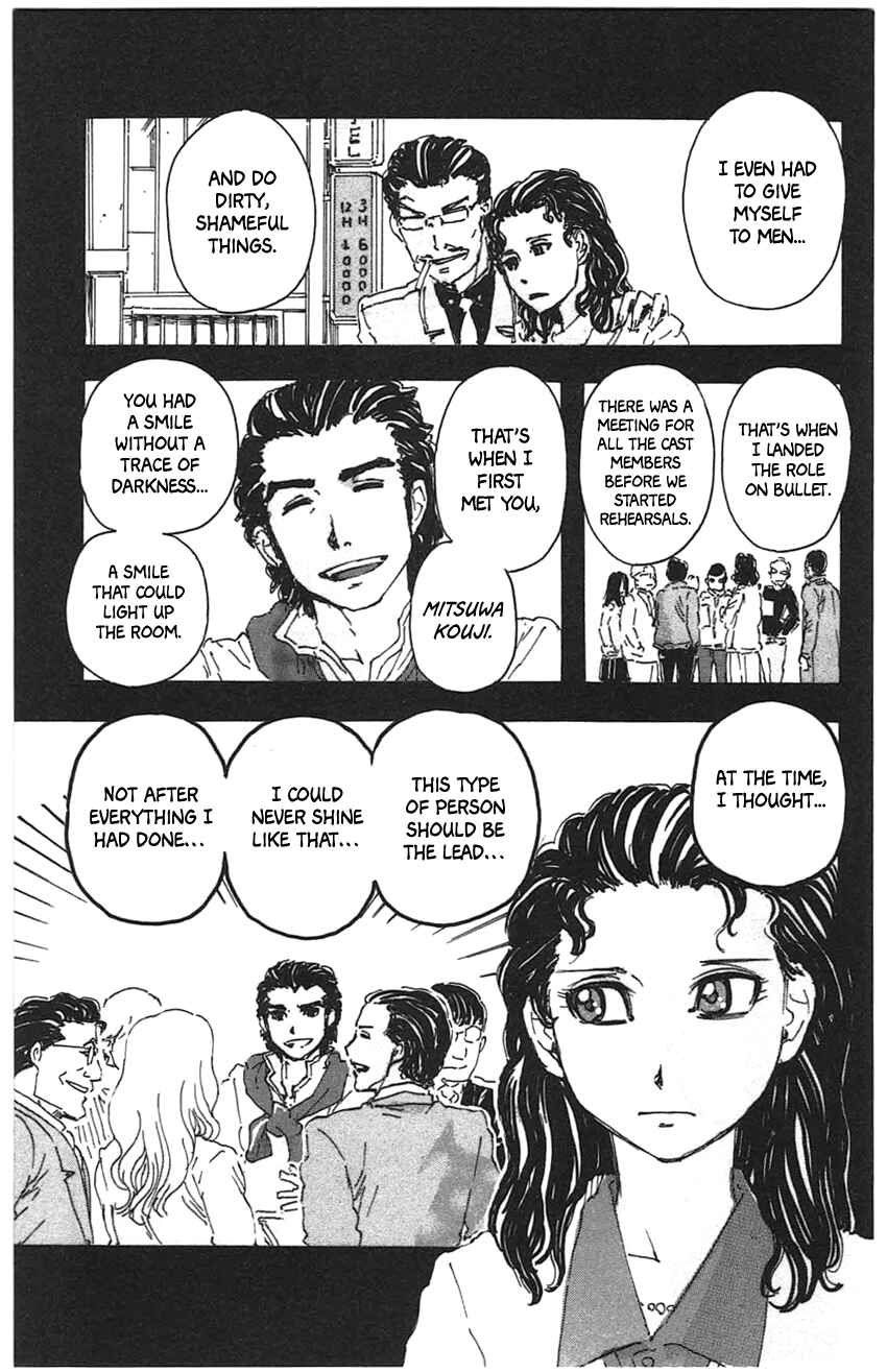 Page 19 Chapter 33 Meitantei Marnie