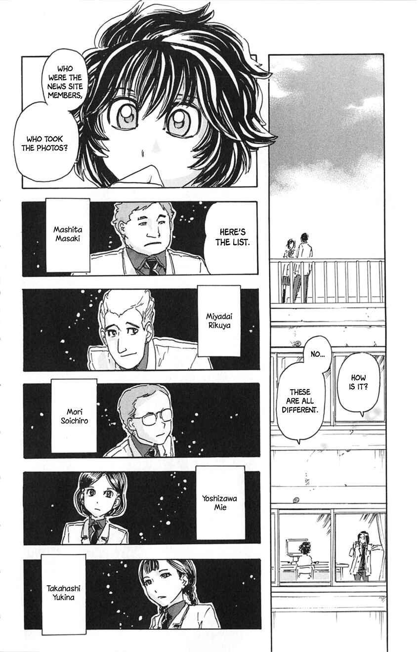 Page 11 Chapter 16 Meitantei Marnie