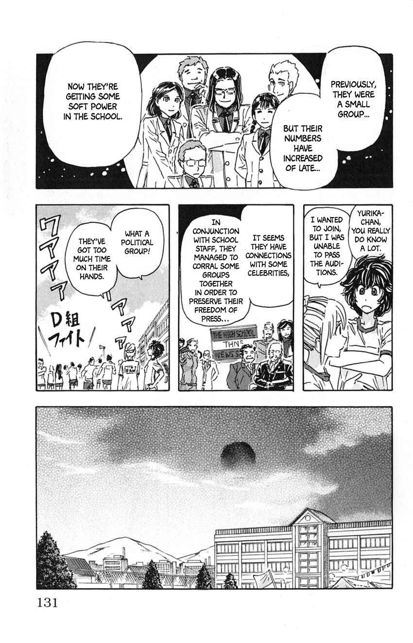 Page 6 Chapter 16 Meitantei Marnie