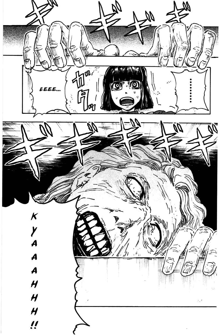 Page 15 Chapter 43 Meitantei Marnie