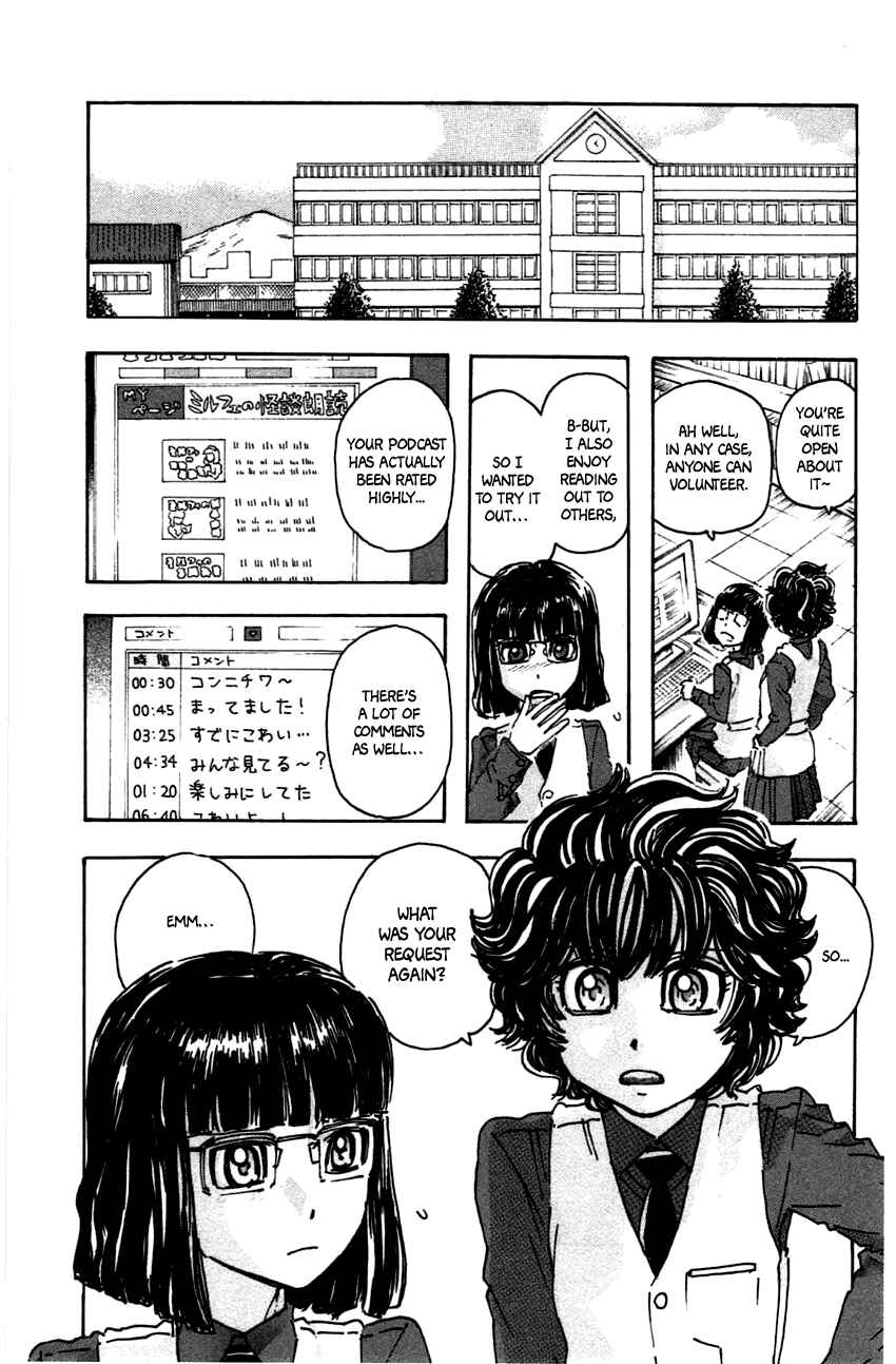 Page 5 Chapter 43 Meitantei Marnie