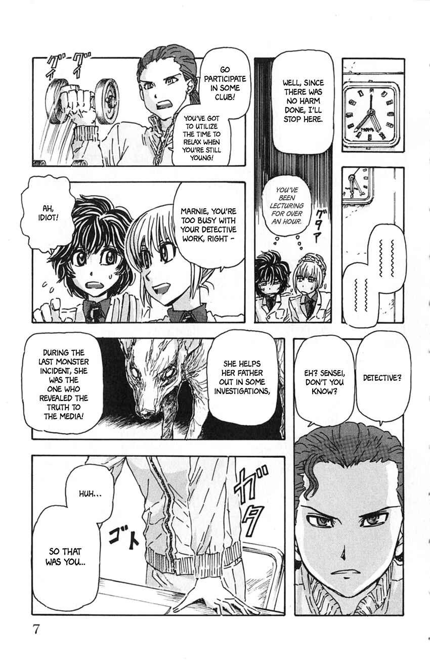 Page 5 Chapter 10 Meitantei Marnie