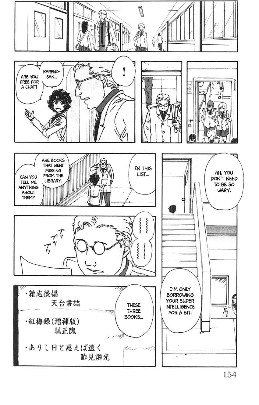 Page 11 Chapter 26 Meitantei Marnie