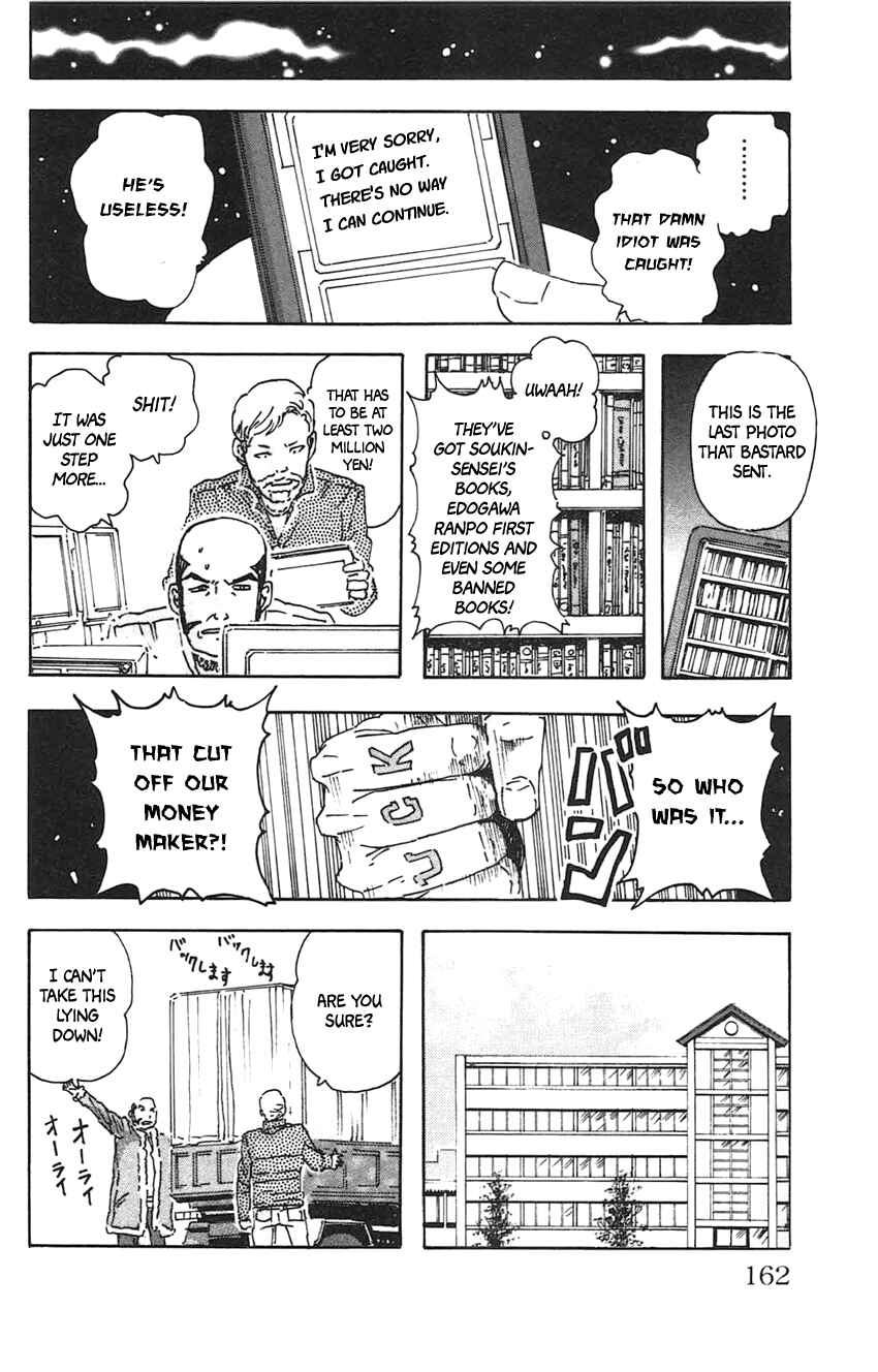 Page 19 Chapter 26 Meitantei Marnie