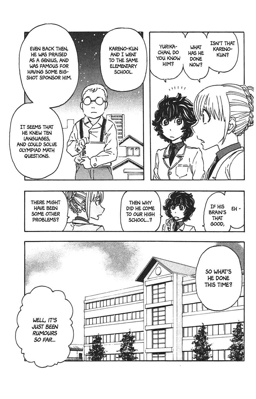 Page 6 Chapter 26 Meitantei Marnie
