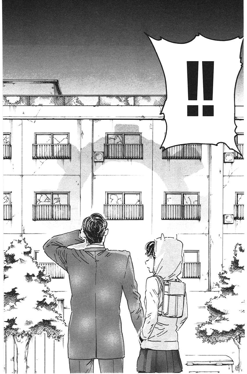 Page 21 Chapter 46 Meitantei Marnie