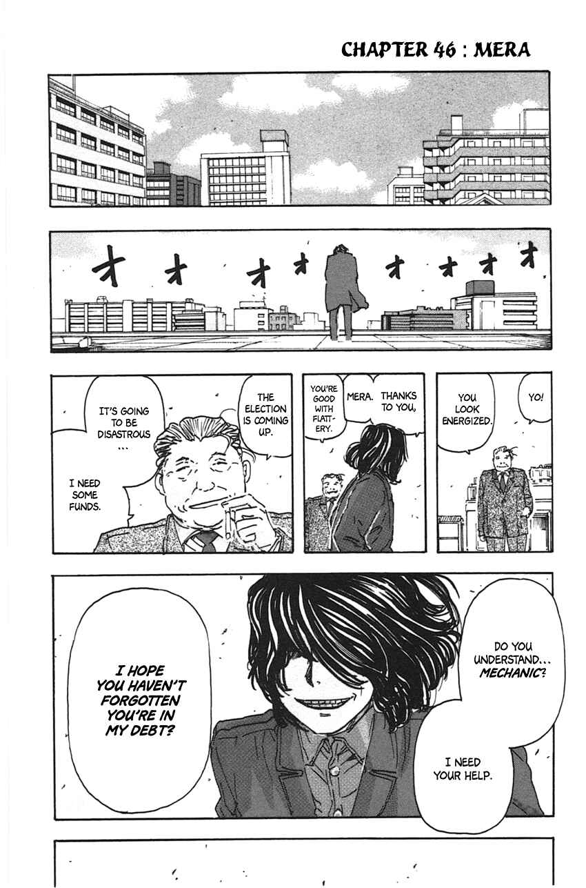 Page 3 Chapter 46 Meitantei Marnie