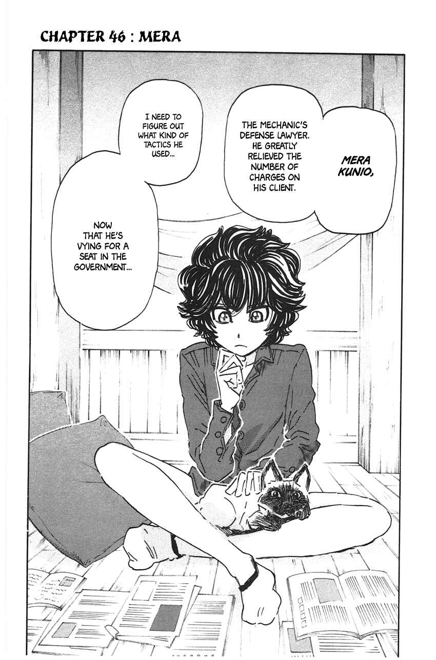 Page 4 Chapter 46 Meitantei Marnie
