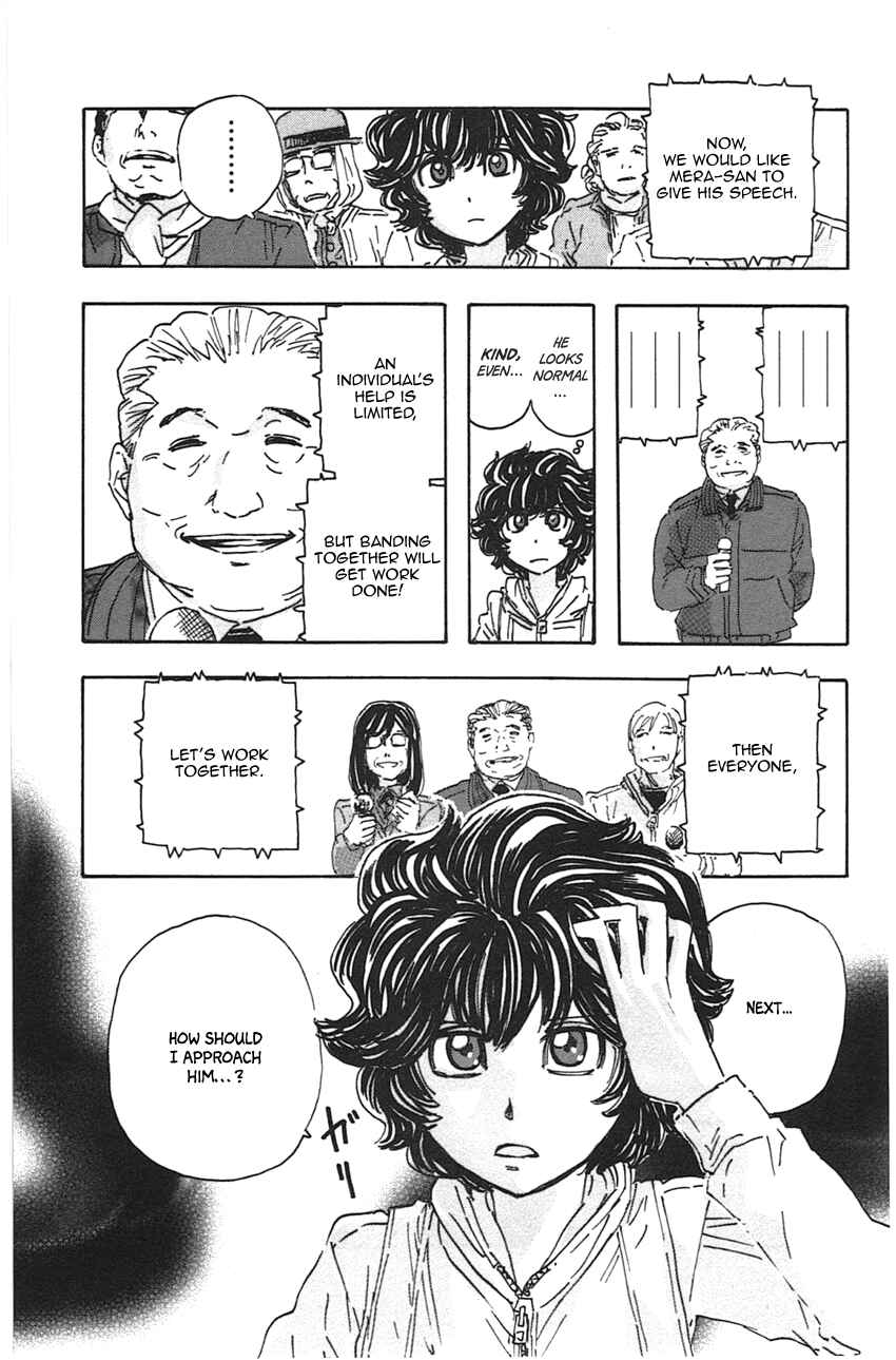 Page 7 Chapter 46 Meitantei Marnie