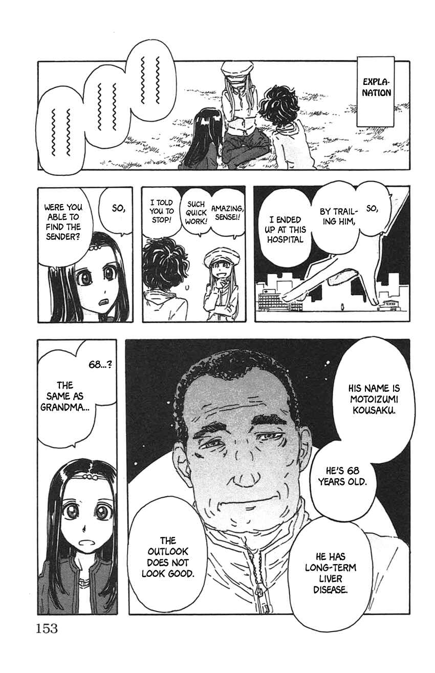 Page 19 Chapter 34 Meitantei Marnie