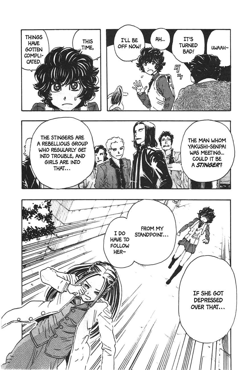 Page 15 Chapter 44 Meitantei Marnie