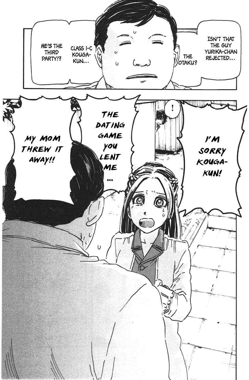 Page 17 Chapter 44 Meitantei Marnie