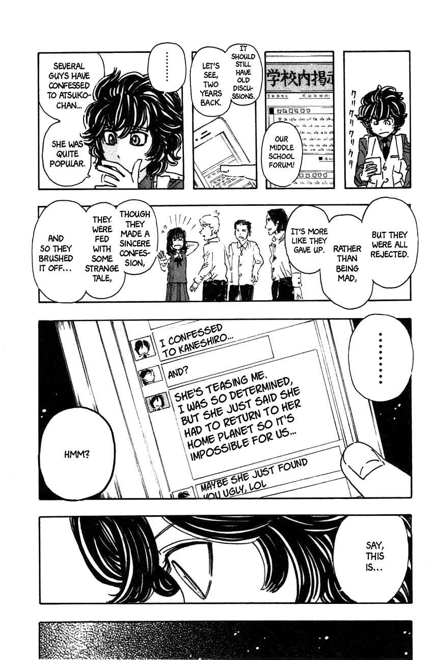 Page 15 Chapter 42 Meitantei Marnie
