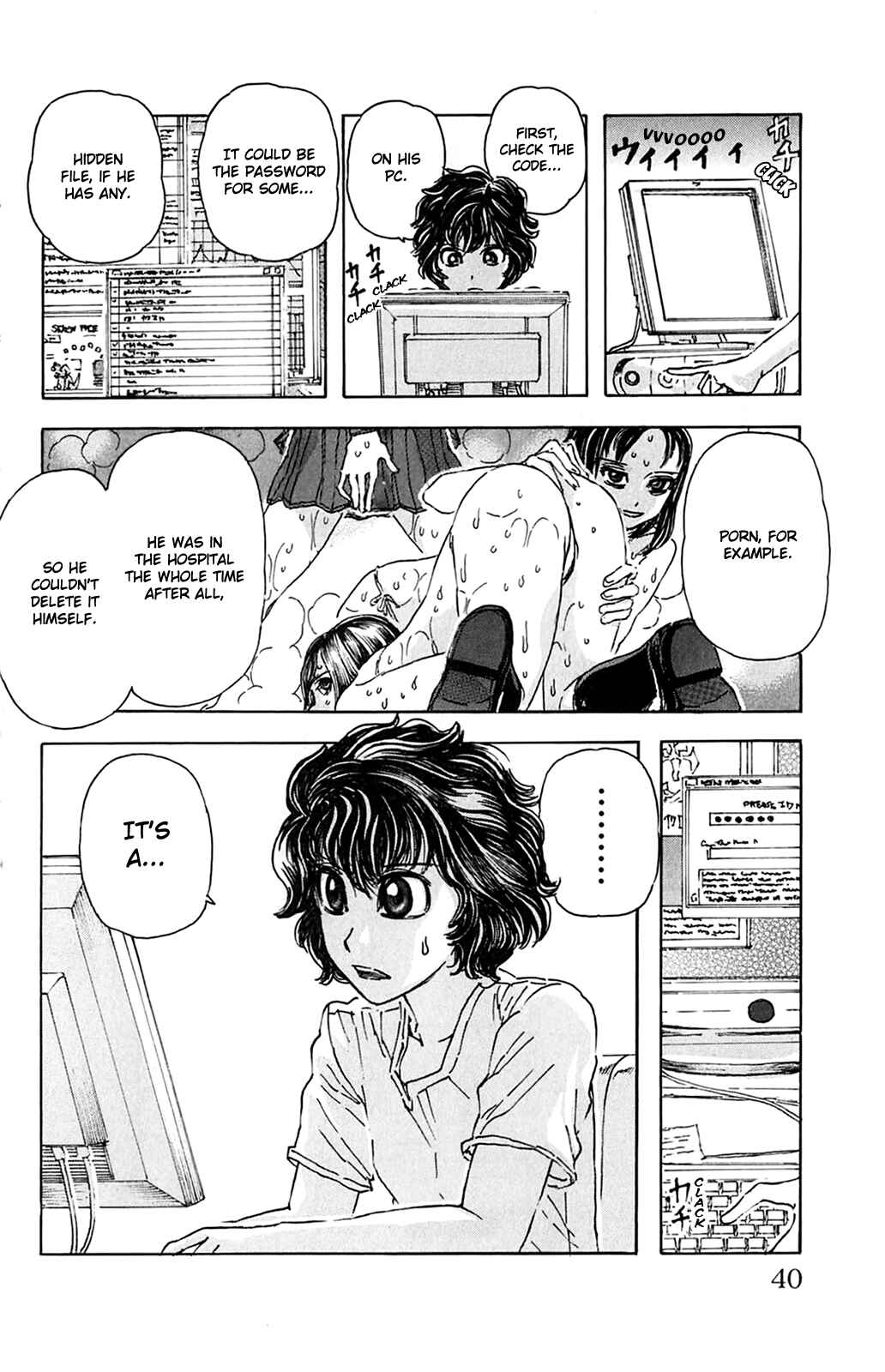 Page 11 Chapter 2 Meitantei Marnie
