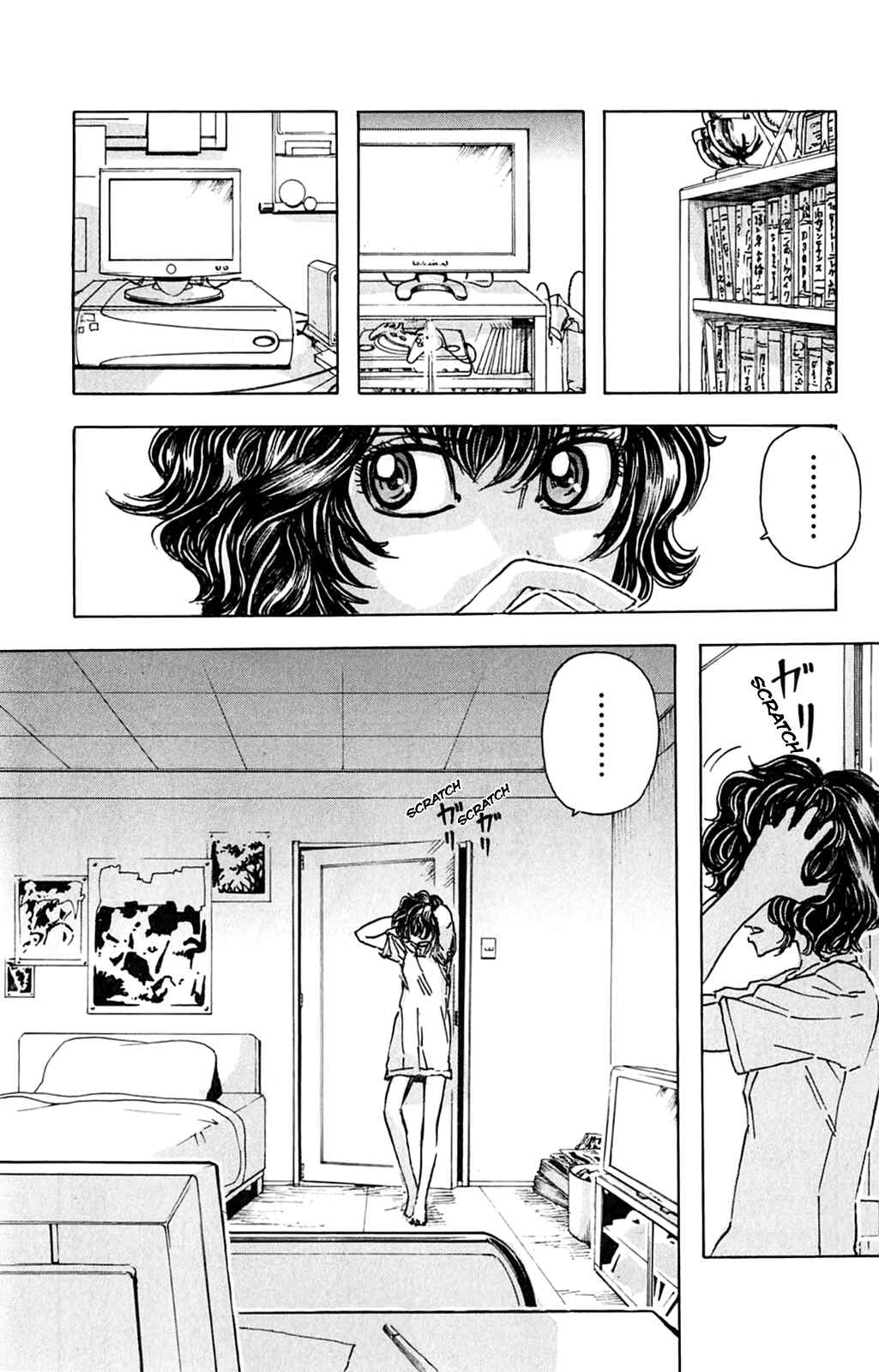 Page 12 Chapter 2 Meitantei Marnie