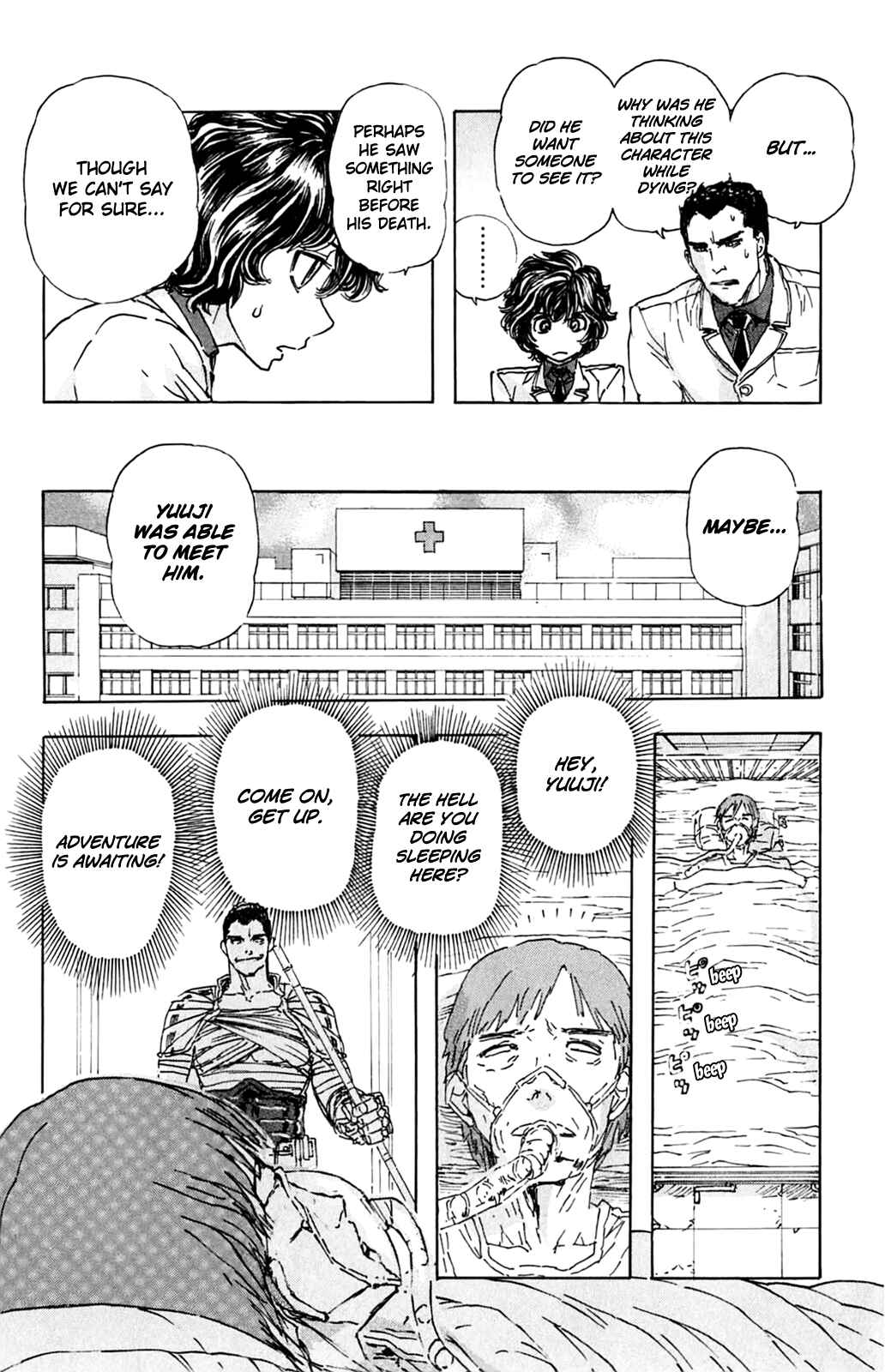 Page 18 Chapter 2 Meitantei Marnie