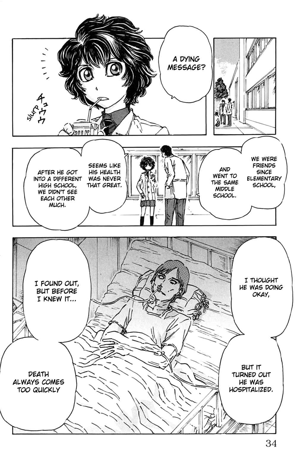 Page 5 Chapter 2 Meitantei Marnie