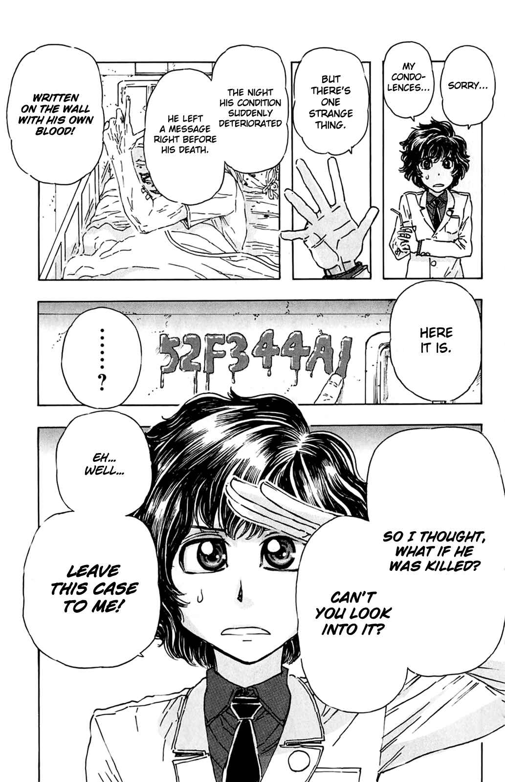 Page 6 Chapter 2 Meitantei Marnie