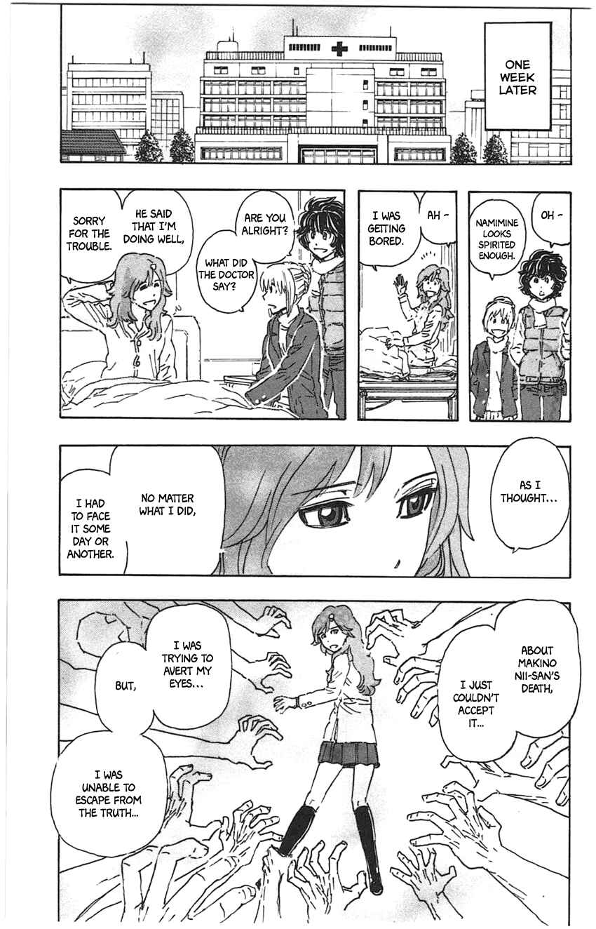 Page 21 Chapter 24 Meitantei Marnie