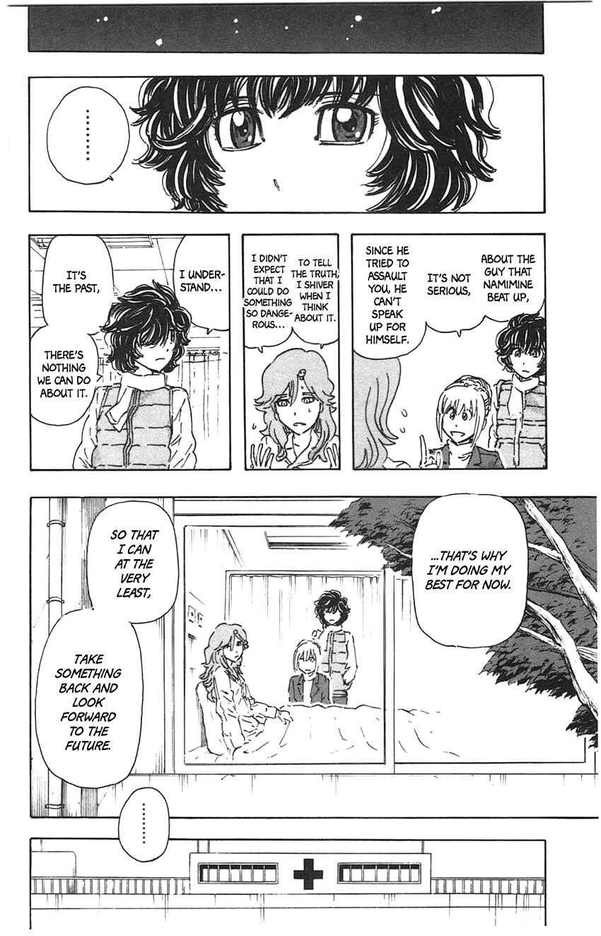 Page 22 Chapter 24 Meitantei Marnie