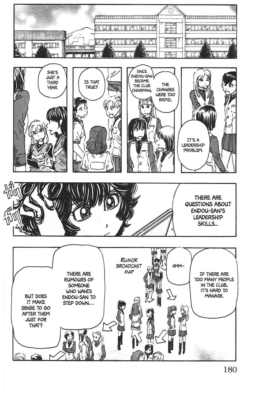 Page 12 Chapter 45 Meitantei Marnie