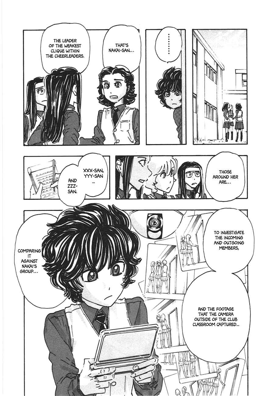 Page 13 Chapter 45 Meitantei Marnie