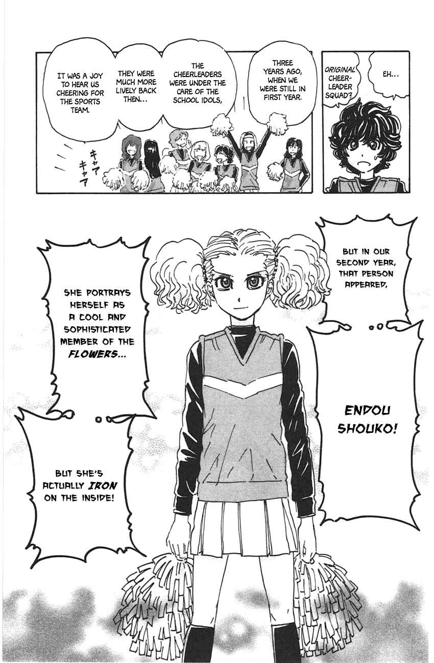 Page 15 Chapter 45 Meitantei Marnie