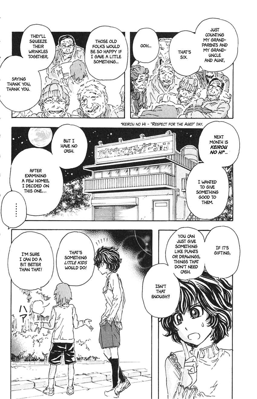 Page 12 Chapter 5 Meitantei Marnie